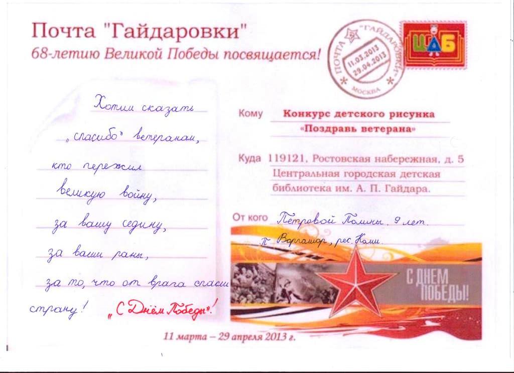 Современный новый год сценарий Современный новый год сценарий