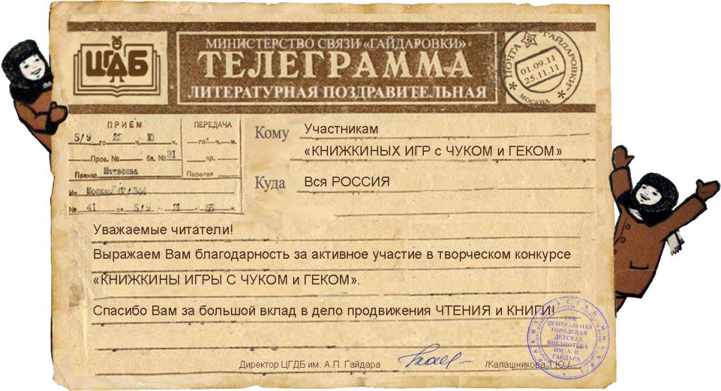 Тост за родителей сыновей Тост за родителей сыновей